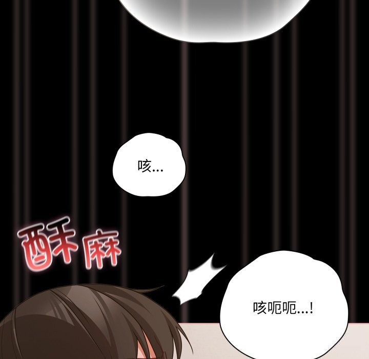 幸福来得太突然第40話