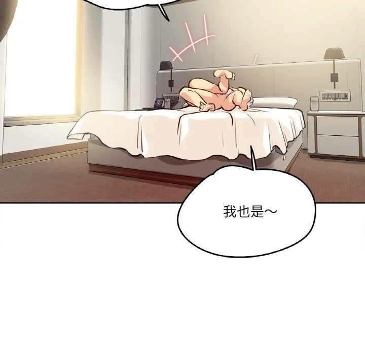 爸爸也瘋狂第26話