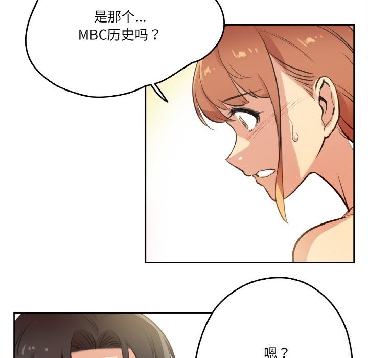 爸爸也疯狂第26話