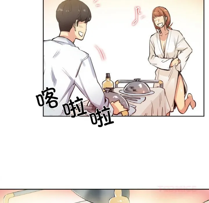 爸爸也瘋狂第26話