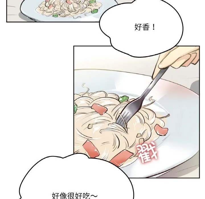 爸爸也疯狂-第26話 - 图片 25