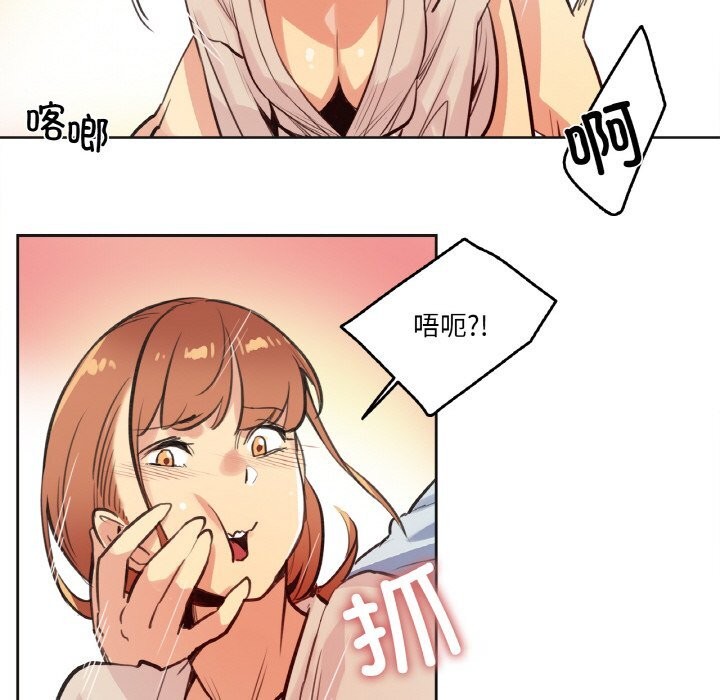 爸爸也瘋狂第26話