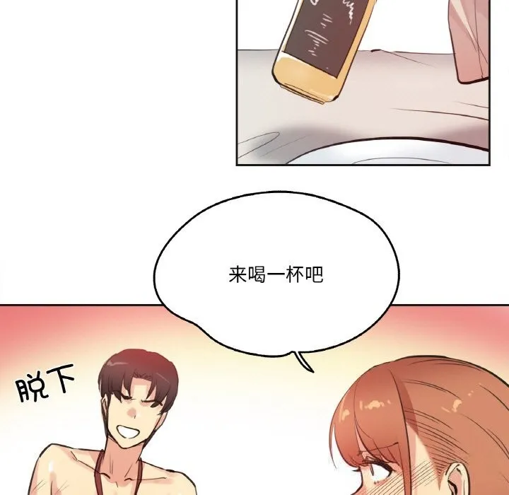 爸爸也疯狂-第26話 - 图片 41