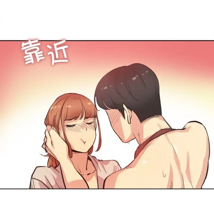 爸爸也疯狂-第26話 - 图片 52