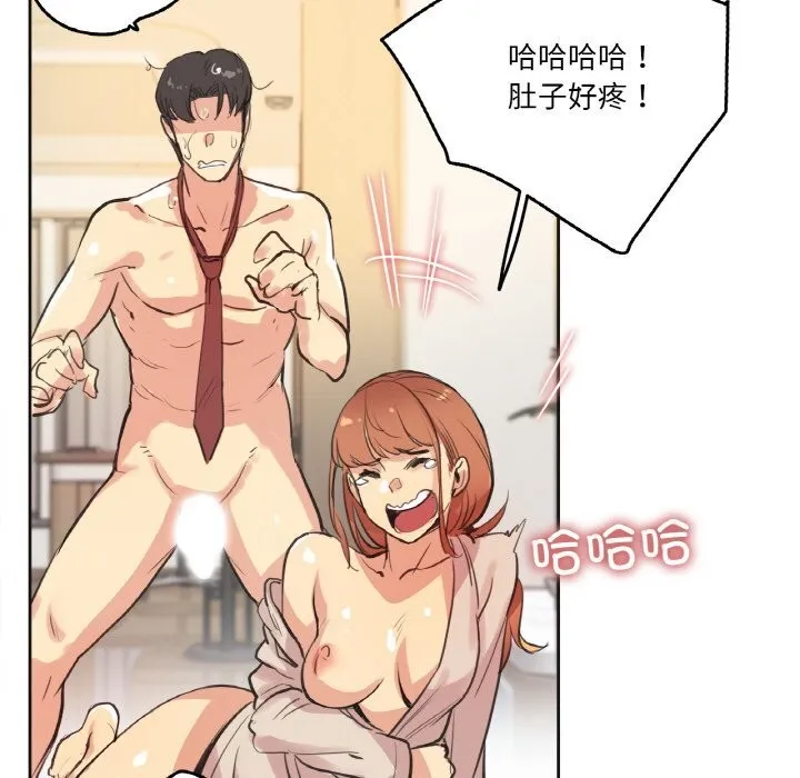 爸爸也疯狂-第26話 - 图片 48
