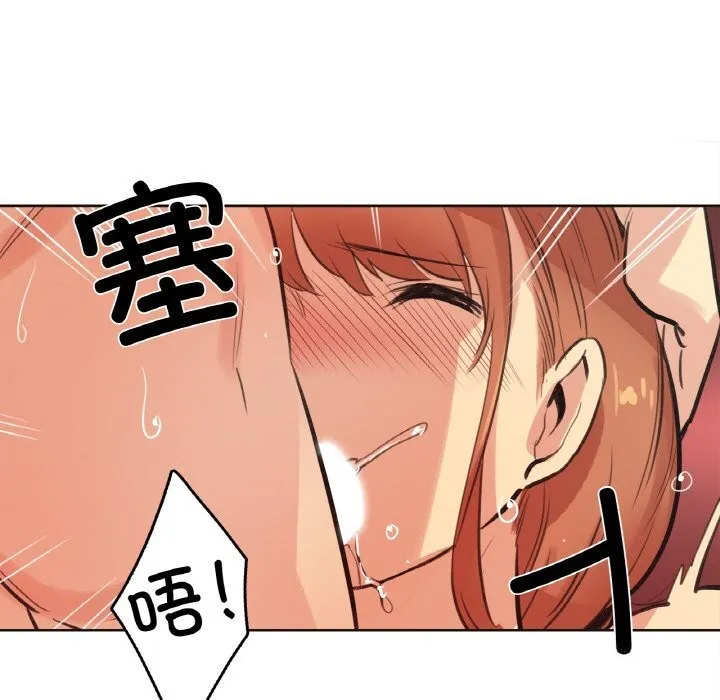 爸爸也瘋狂第26話