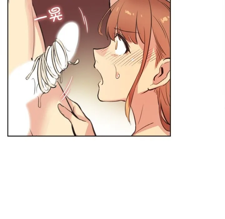 爸爸也疯狂-第26話 - 图片 63