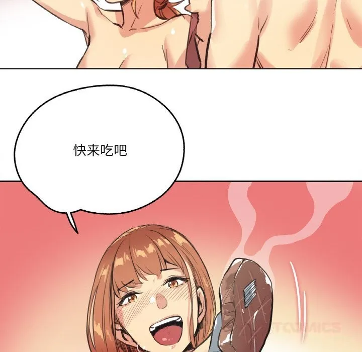 爸爸也瘋狂第26話