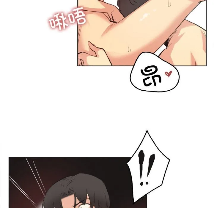 爸爸也疯狂-第26話 - 图片 79