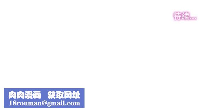 爸爸也瘋狂第26話