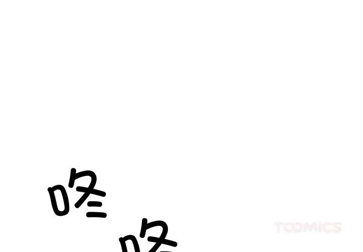 柔软的爱人-第25話 - 图片 2