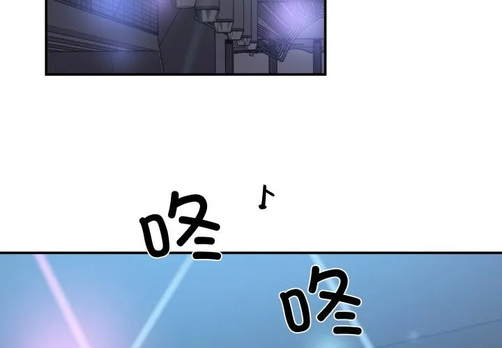 柔软的爱人-第25話 - 图片 4