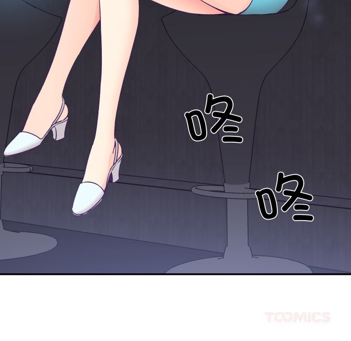 柔软的爱人第25話