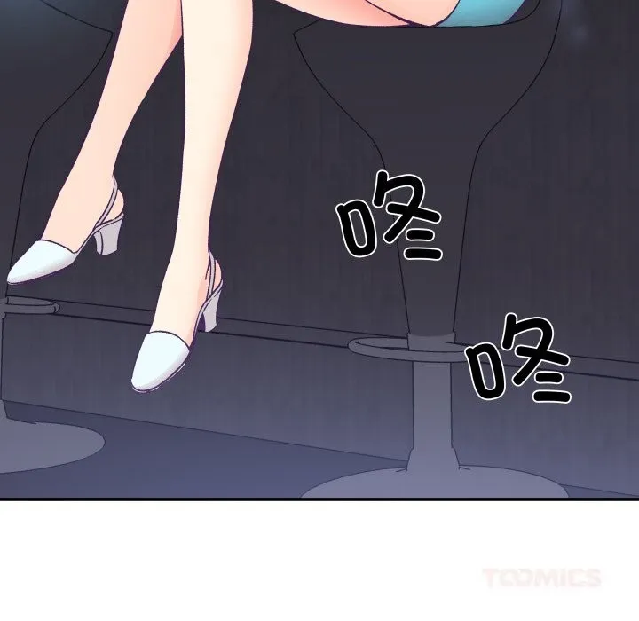 柔軟的愛人第25話