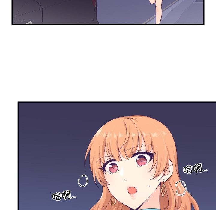 柔軟的愛人第25話