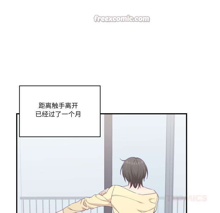 柔软的爱人第25話