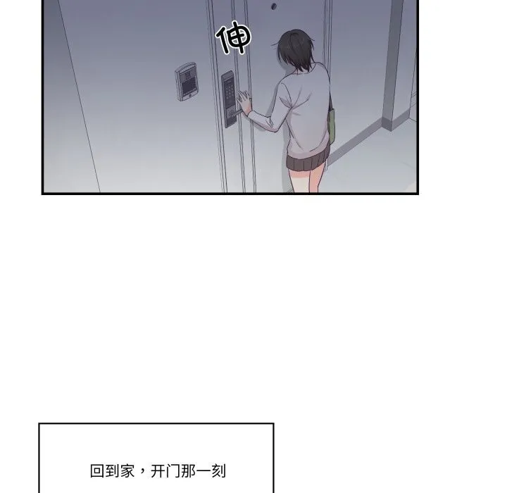 柔软的爱人-第25話 - 图片 35