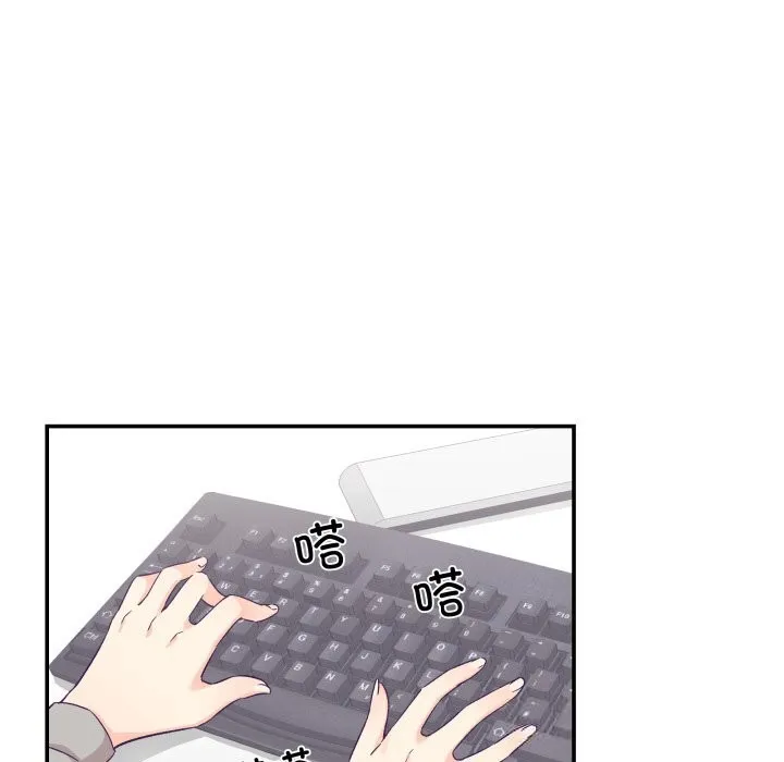 柔软的爱人-第25話 - 图片 43