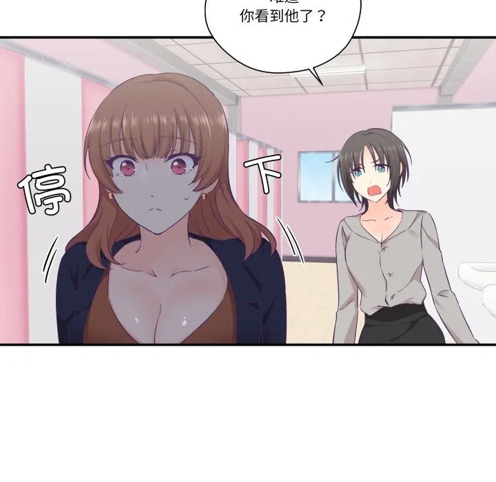 柔软的爱人-第25話 - 图片 63