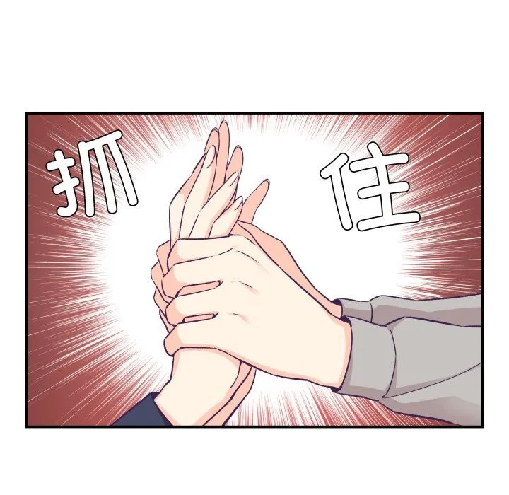 柔软的爱人-第25話 - 图片 68