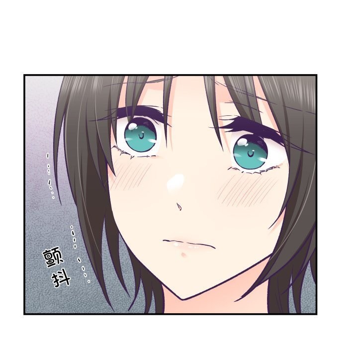 柔软的爱人第25話