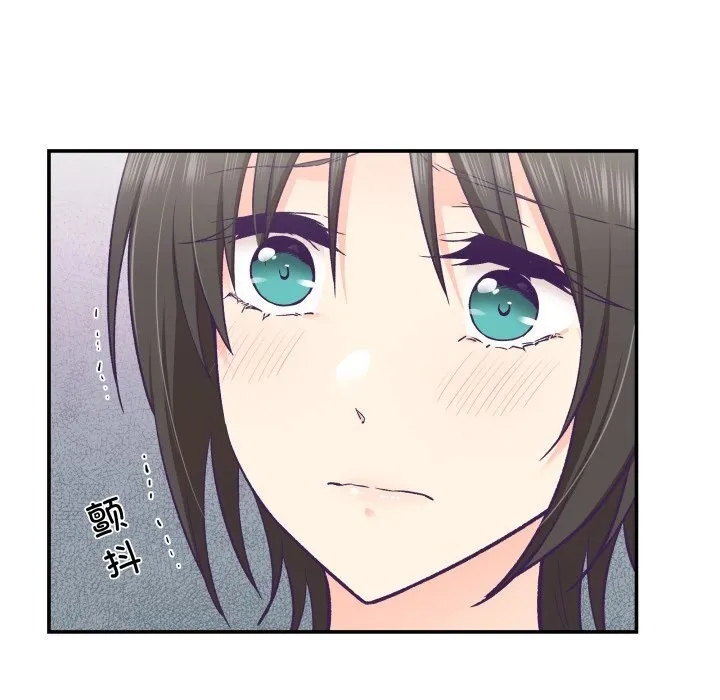 柔软的爱人-第25話 - 图片 71