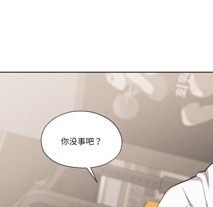 我的傻瓜男友第28話