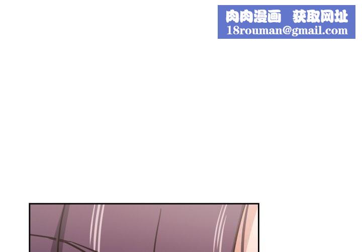 我的傻瓜男友第28話