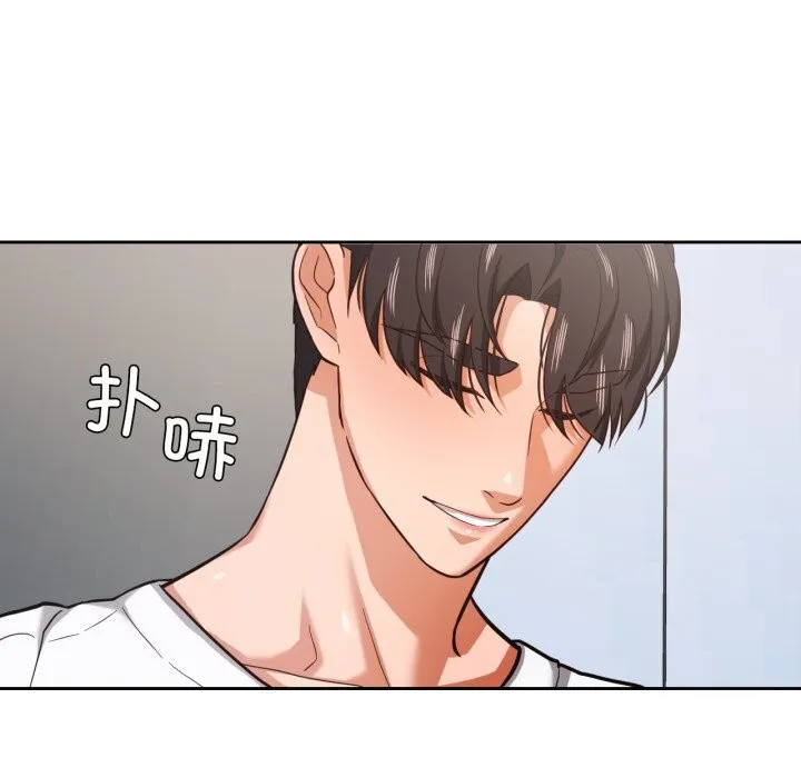 我的傻瓜男友-第28話 - 图片 26