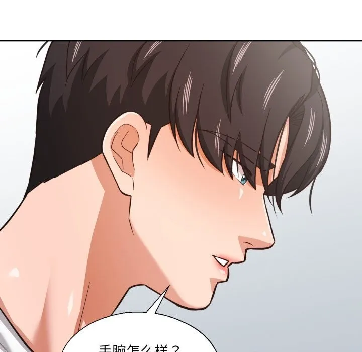 我的傻瓜男友-第28話 - 图片 32