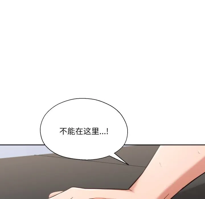 我的傻瓜男友-第28話 - 图片 47