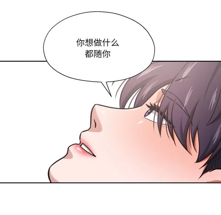 我的傻瓜男友-第28話 - 图片 65