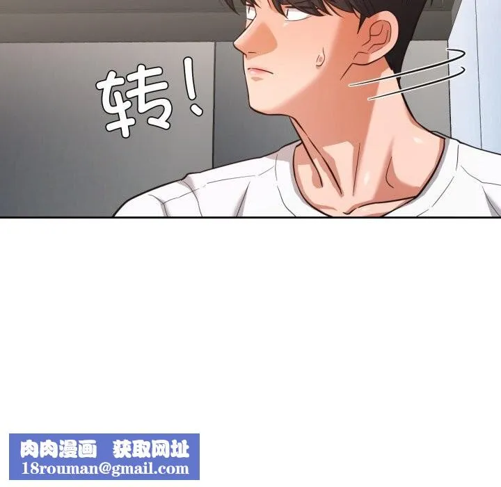 我的傻瓜男友-第28話 - 图片 68