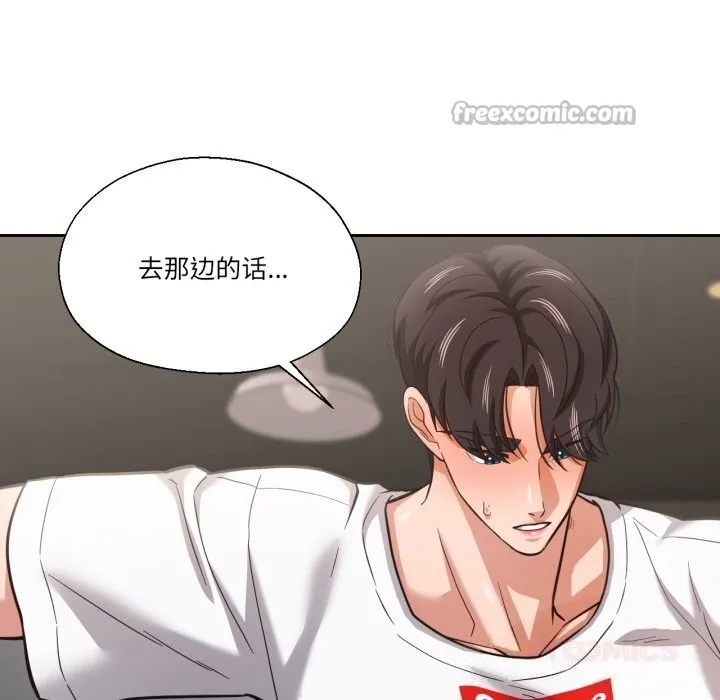 我的傻瓜男友-第28話 - 图片 75