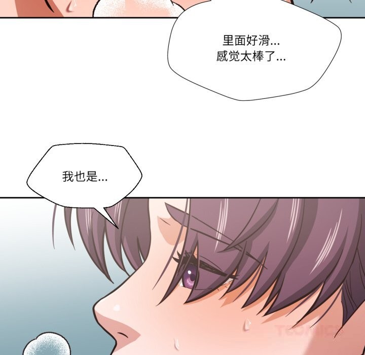我的傻瓜男友第28話
