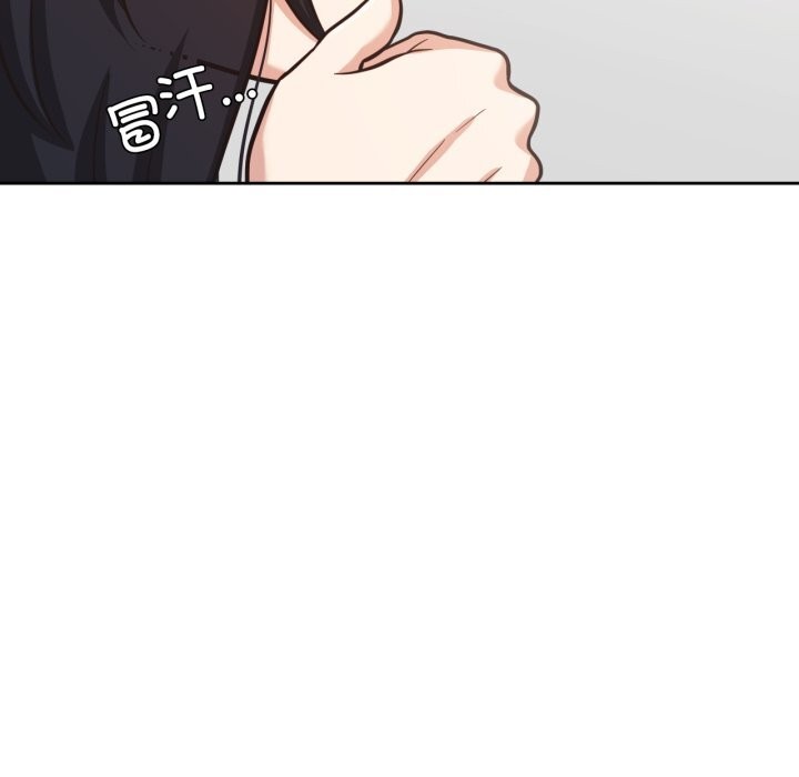 我的傻瓜男友第28話