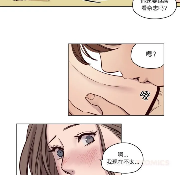 贖罪營第13話