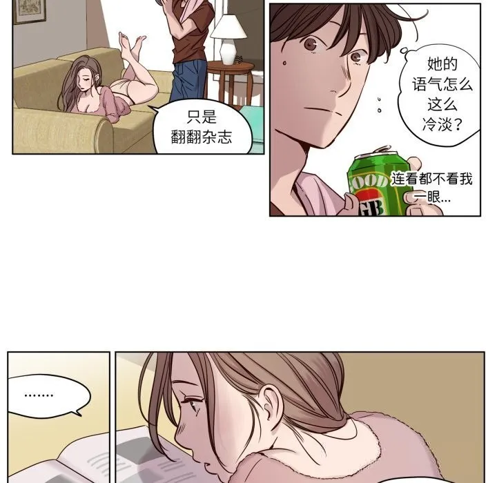 贖罪營第13話