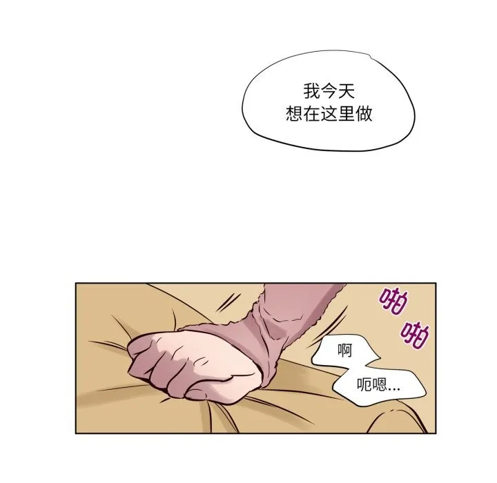 赎罪营-第13話 - 图片 14