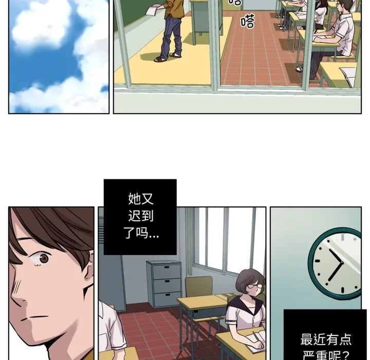 赎罪营-第13話 - 图片 31
