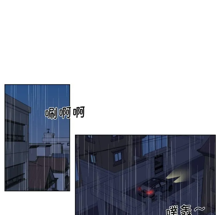 赎罪营-第13話 - 图片 39