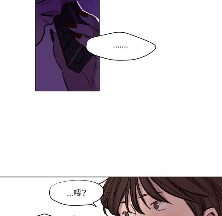 贖罪營第13話