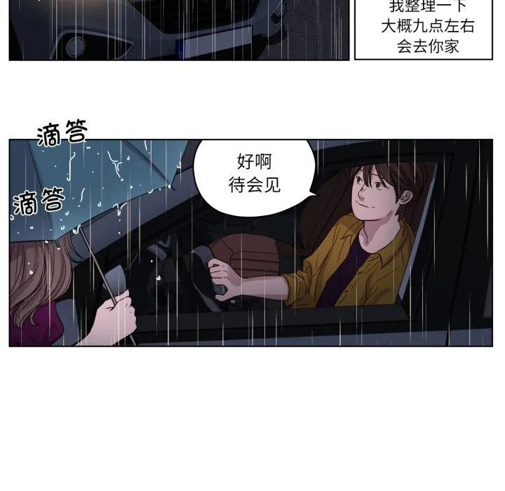 赎罪营-第13話 - 图片 38