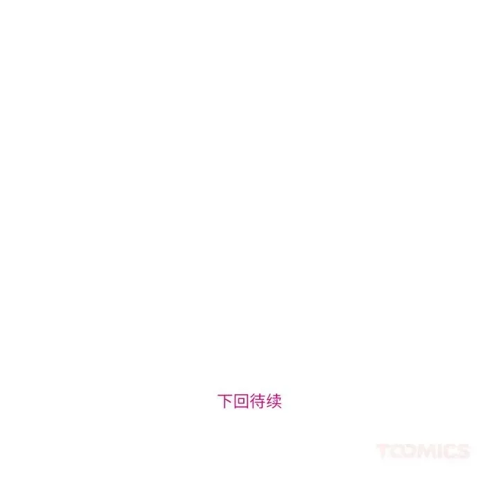 贖罪營第13話