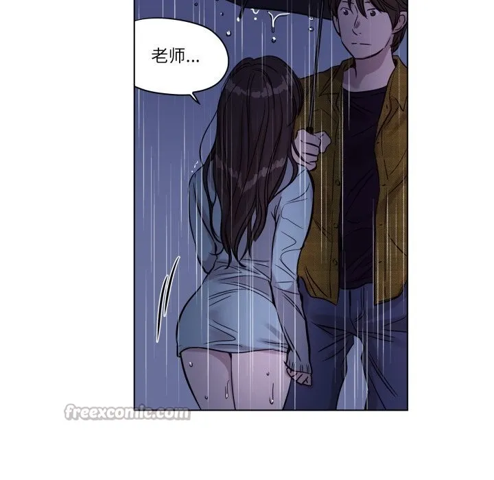赎罪营-第13話 - 图片 45