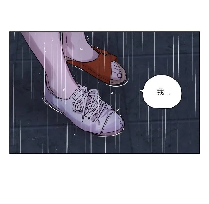 贖罪營第13話