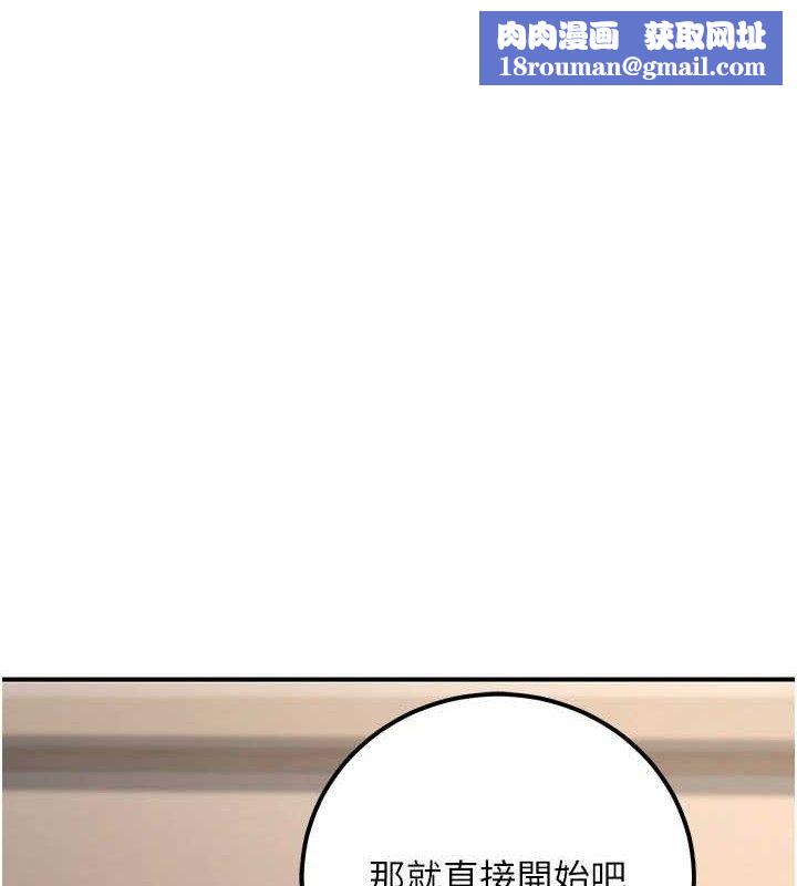 公務員的桃色副業第34話-只要給錢，尺度無上限♥