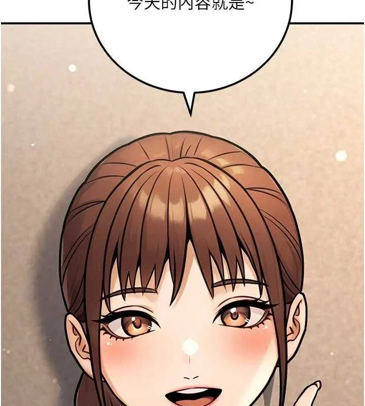公务员的桃色副业-第34話-只要給錢，尺度無上限♥ - 图片 5