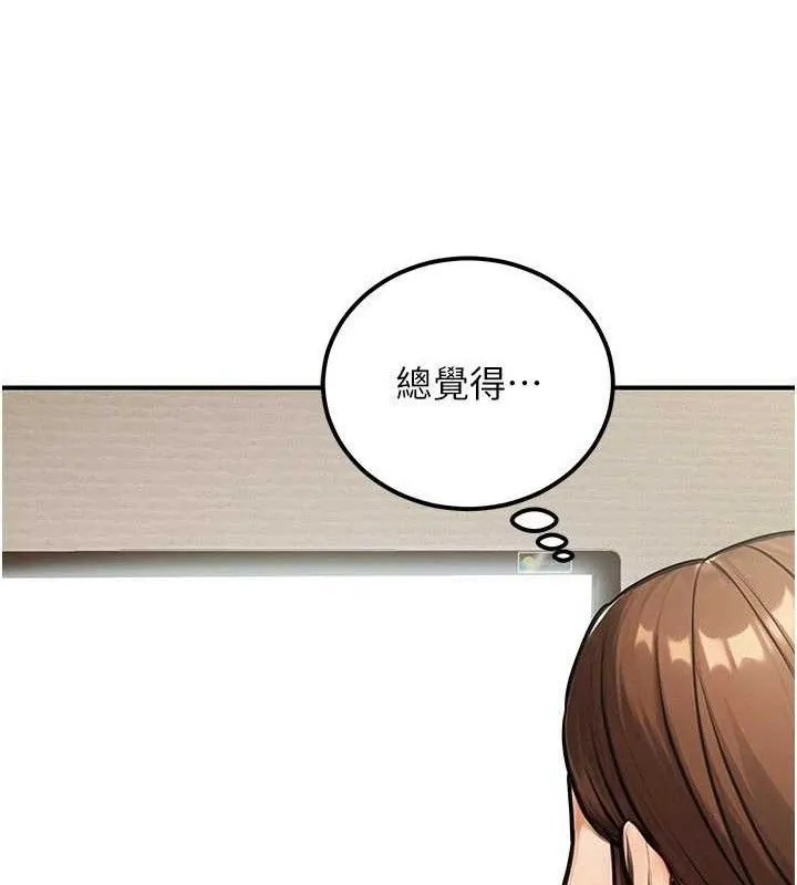 公务员的桃色副业-第34話-只要給錢，尺度無上限♥ - 图片 9
