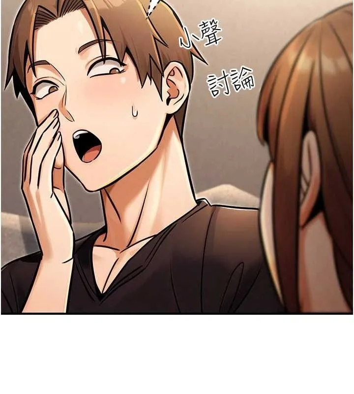 公务员的桃色副业-第34話-只要給錢，尺度無上限♥ - 图片 19